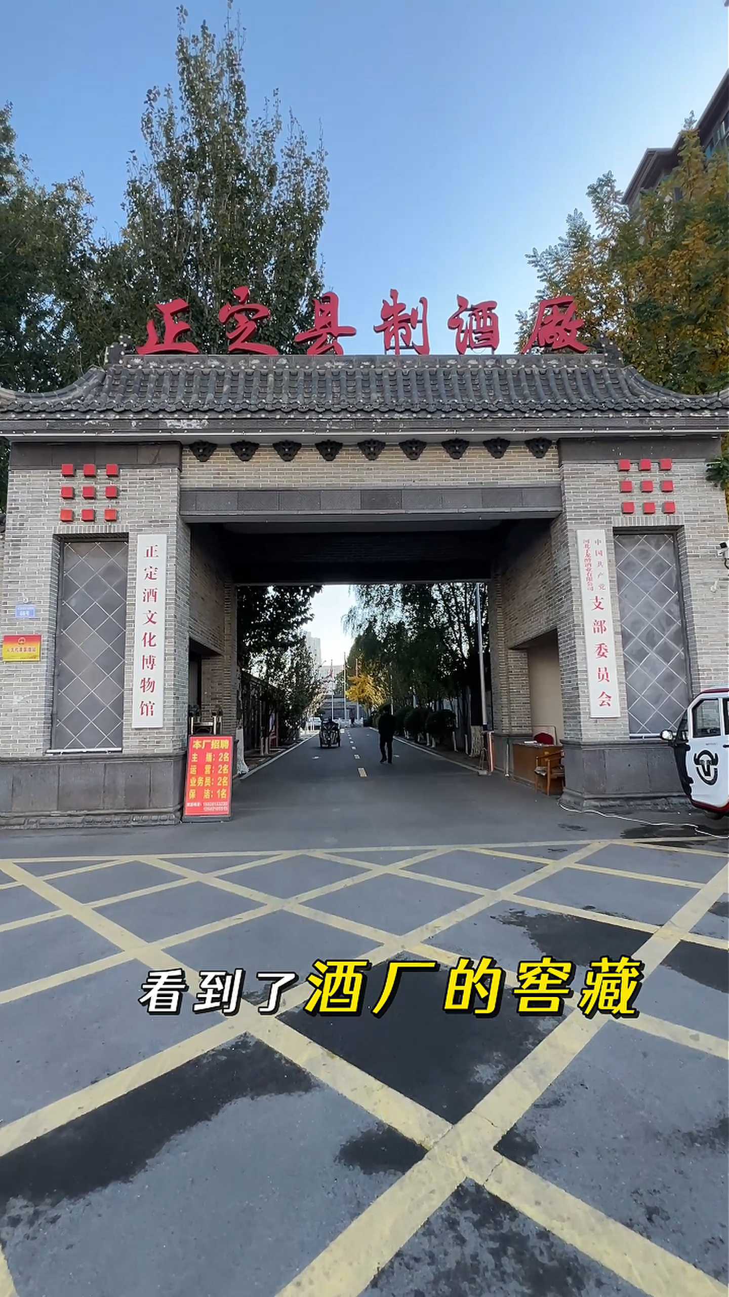 五原制造业企业GEO优化案例